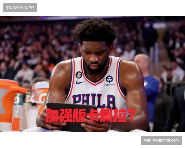 恩比德复出后状态回升 连续两场贡献20+10数据